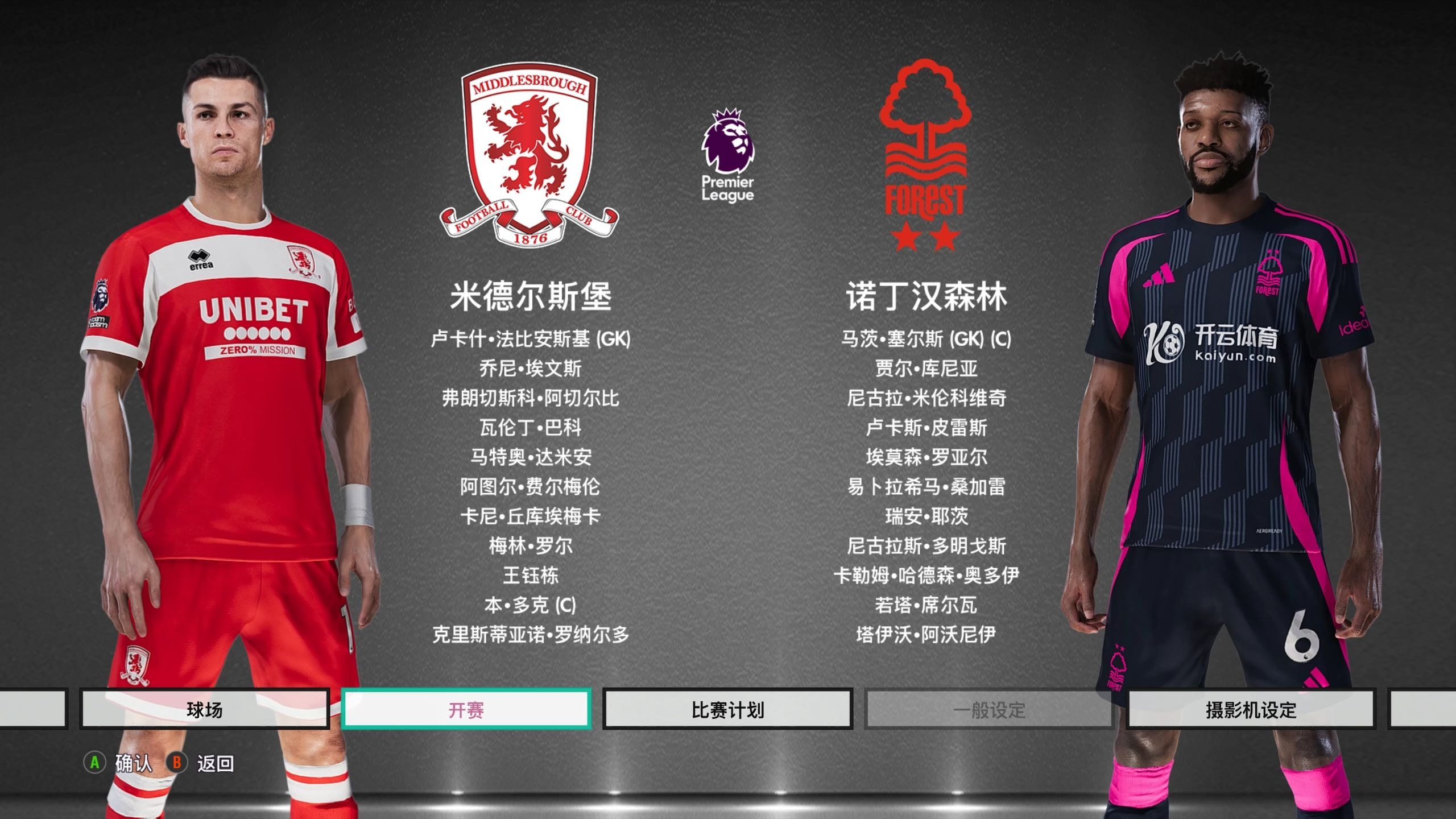 通过多年的 通过多年的