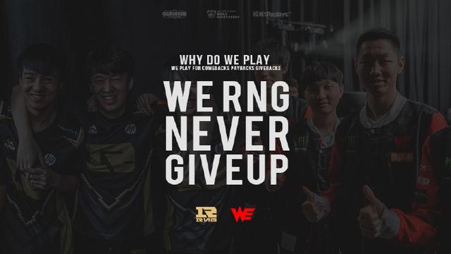 球队的进攻
